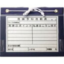 アラオ マグネットボード A4 横【AR-106】(OA・事務用品・掲示板)