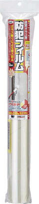 光 防犯フィルム 透明用2p【KBGF436】(防災・防犯用品・防犯対策用品)