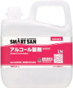 サラヤ SMART SAN食品添加物アルコール製剤 アルペットLN 5L【40027】(労働衛生用品・除菌・漂白剤)【送料無料】