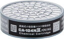 シゲマツ 防毒マスク吸収缶有機・酸性ガス用【CA-104N2/OV/AG】(保護具・防毒マスク)