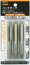 TRUSCO ハンドタップ ユニファイねじ用・SKS 1/2UNC13 セット【T-HT1/2UNC13-S】(ねじ切り工具・ハンドタップ)【送料無料】
