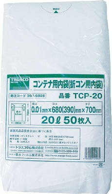 【メーカー型番】TCP-20【JANコード】4989999124965【ブランド】TRUSCO 　【特徴】●コンテナ、オリコンなどの内袋として使用でき清潔に使用できます。●収納物の汚れ防止にも使用できます。●コンテナの上からもかぶせることができ、様々な使用ができます。●マチ付なので袋のセットも簡単です。【用途】【仕様】●色:半透明●厚み(mm):0.01●容量(L):20●横(mm):680(390)●縦(mm):700●質量(g):452●折り畳み寸法(横):390mm【材質／仕上】【セット内容／付属品】【注意】【原産国】日本【送料について】北海道、沖縄、離島は送料を頂きます。