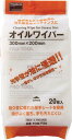 TRUSCO オイルワイパー 300X200mm 20枚入【TOW-P20】(清掃用品・ウエス)