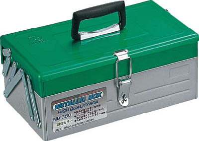 リングスター メタリックボックス MB－350グリーン／シルバー【MB-350-GN/SR】(工具箱・ツールバッグ・スチール製工具箱)【送料無料】