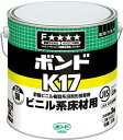 コニシ K17 3kg(缶) #41347【K17-3】(接着剤・補修剤・接着剤1液タイプ)