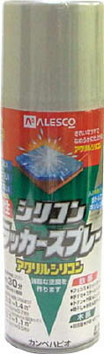 ALESCO シリコンラッカースプレー420ml 銀【354-232-420 SV】(塗装 内装用品 塗料)
