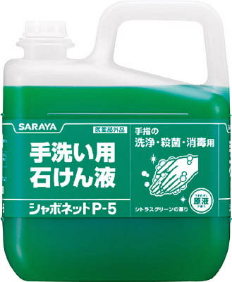 【メーカー型番】30827【JANコード】4973512233449【ブランド】サラヤ【特徴】●香料配合タイプ（シトラスグリーンの香り）です。●手洗いと同時に殺菌・消毒ができます。●医薬部外品です。●原液使用で、液性は弱アルカリ性です。●泡タイプの機器・容器におすすめです。【用途】●皮膚の殺菌・消毒・洗浄。【仕様】●容量(kg):5●奥行(mm):120●高さ(mm):284●幅(mm):230●殺菌剤(イソプロピルメチルフェノール)配合●概観:緑色透明の液体【材質／仕上】●成分：イソプロピルメチルフェノール、エデト酸塩【セット内容／付属品】【注意】【原産国】タイ【送料について】北海道、沖縄、離島は別途送料を頂きます。
