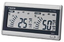 佐藤 デジタル温湿度計【PC-7700-2】(計測機器・温度計・湿度計)【送料無料】