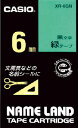 カシオ ネームランド用テープカートリッジ 粘着タイプ 6mm【XR-6GN】(OA・事務用品・ラベル用品)