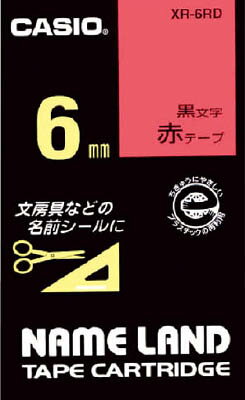 カシオ ネームランド用テープカートリッジ 粘着タイプ 6mm【XR-6RD】(OA・事務用品・ラベル用品) カシオ ネームランド用テープカートリッジ 粘着タイプ 6mm【XR-6RD】(OA・事務用品・ラベル用品)