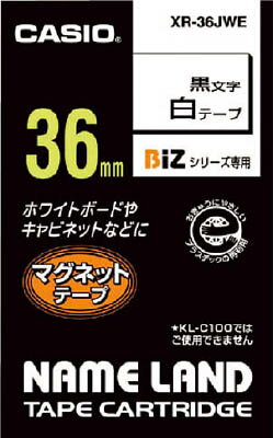 カシオ ネームランド用マグネットテープ36mm【XR-36JWE】(OA・事務用品・ラベル用品) カシオ ネームランド用マグネットテープ36mm【XR-36JWE】(OA・事務用品・ラベル用品)