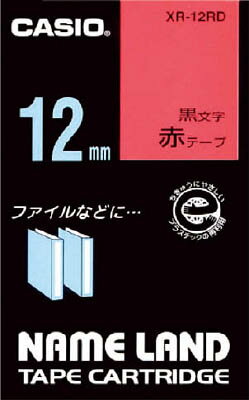 カシオ ネームランド用テープカートリッジ 粘着タイプ 12mm【XR-12RD】(OA・事務用品・ラベル用品) カシオ ネームランド用テープカートリッジ 粘着タイプ 12mm【XR-12RD】(OA・事務用品・ラベル用品)