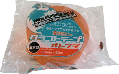 オカモト クラフトテープ環境思いカラーオレンジ【224WC5050M】(テープ用品・梱包用テープ)