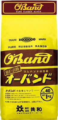 共和 オーバンド1KG ＃40【GN-027】(梱包結束用品・ゴムバンド)
