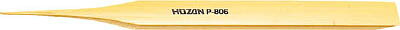 【メーカー型番】P-806【JANコード】4962772068069【ブランド】HOZAN 【特徴】●音や感触で仕上がり具合が確認できます。●完全非磁性で対象物を傷つけにくい竹を使用しています。●末端はスクレーパー形状になっていてはんだボールの除去やリードの修正に最適です。【用途】●フラットICのはんだ付不良の確認やリードの矯正、挿入実装部品のリード加工などに。【仕様】●幅(mm):11.0●全長(mm):160●先端(mm):1●質量(g):5【材質／仕上】●竹【セット内容／付属品】【注意】【原産国】日本【送料について】北海道、沖縄、離島は送料を頂きます。