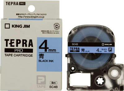 キングジム テプラPROテ−プカ−トリッジ カラータイプ(青に黒文字)【SC-4B】(OA・事務用品・ラベル用品)