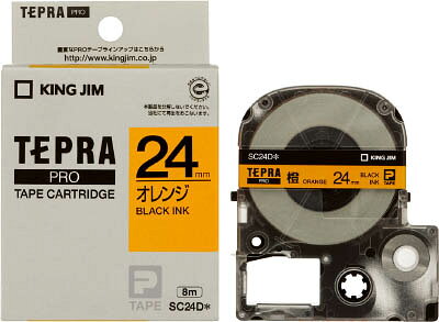 【メーカー型番】SC24D【JANコード】4971660760879【ブランド】キングジム 【特徴】●カラフルなラインナップがそろうパステルカラーラベルです。【用途】【仕様】●テープ幅(mm):24●テープ色:オレンジ●テープ長さ(m):8●エコマーク認定品【材質／仕上】【セット内容／付属品】【注意】【原産国】日本【送料について】北海道、沖縄、離島は送料を頂きます。