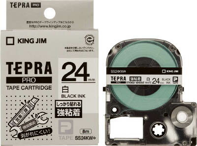 【メーカー型番】SS24KW【JANコード】4971660756858【ブランド】キングジム 【特徴】●強力な粘着力でしっかり貼りつく強粘着ラベルです。●はがれやすいPP素材やシボのあるところでもしっかりと貼れます。【用途】【仕様】●テープ...
