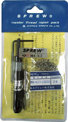 スプリュー リペアパックM4−0．7【REPAIR-M407】(ねじ切り工具・インサートねじ)【送料無料】