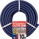 タカギ ガーデンツイスター 15×20 10m【PH02015NB010TTM】(ホース・散水用品・ホース)