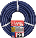 タカギ ガーデンツイスター 15×20 20m【PH02015NB020TTM】(ホース・散水用品・ホース)【送料無料】(4)