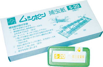 朝日 ムシポンカートリッジ5個入り 緑【S-20】(環境改善機器・防虫・殺虫用品)