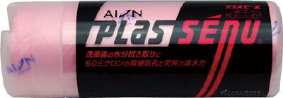 AION プラスセーヌ レギュラーサイズ ピンク 430×325【R302-P】(清掃用品・ウエス)