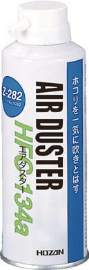 HOZAN セフティーダスター【Z-282】(はんだ・静電気対策用品・ダスター・急冷剤)