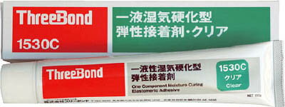スリーボンド 万能型接着剤 一液無溶剤 TB1530C 150g 透明色【TB1530C-150】(接着剤・補修剤・接着剤1液タイプ)