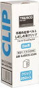 TRUSCO しめしめ80用クリップ 白 250個入【GJ80CB-250N】(梱包結束用品・小型結束機)