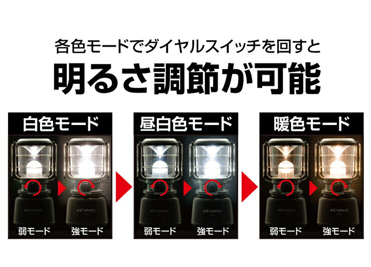 ジェントス GENTOS LEDランタン EX-1300D通販格安セール情報 楽天 通販