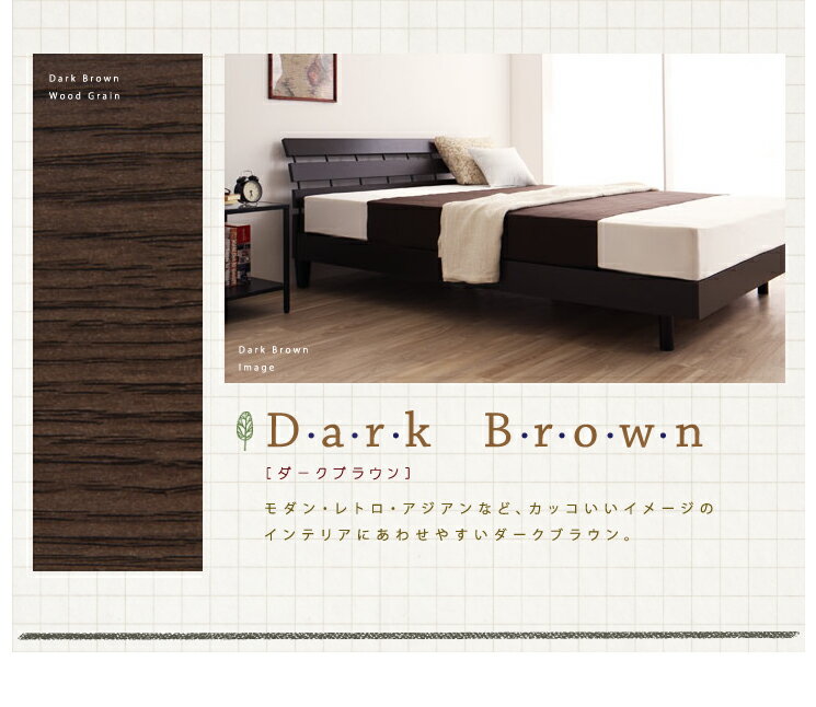 国産 日本製 ベッド セミダブル パネル 脚付き コンパクト並べて使える デザインベッド 北欧 脚付き パネル デザインベッド【Torukka】トルッカ セミダブル 2つ折りポケットコイル マットレス付き(代引き不可)【送料無料】 [3]