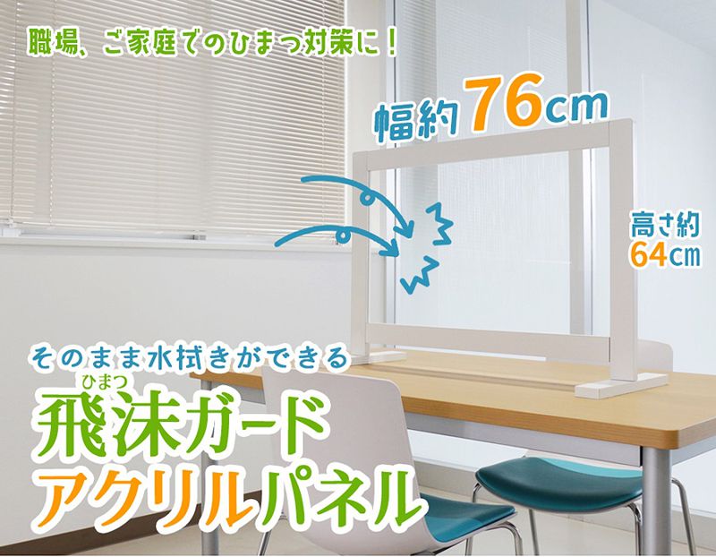 1600-4　黒障子　160cm四曲