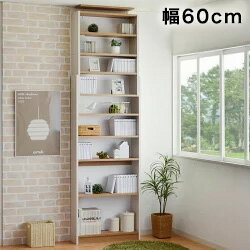 日本製 壁面収納 壁面家具 幅60cm CR-600 本棚 薄型 つっぱり式 耐震 木製 フレンチカントリー シンプル オープンラック 国産(代引不可)【送料無料】