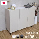 北欧 扉付き キャビネット 幅約105cm 収納棚 日本製 おしゃれ スリム リビング収納 リビング 扉 扉付き ルーター収納 棚 収納 収納家具 幅約105c...