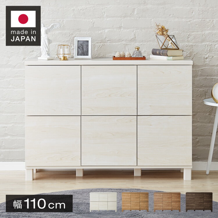 楽天市場】サイドボード ホワイト(キャビネット・コンソール|収納家具):インテリア・寝具・収納の通販 楽天市場】サイドボード ホワイト(キャビネット・コンソール|収納家具):インテリア・寝具・収納の通販