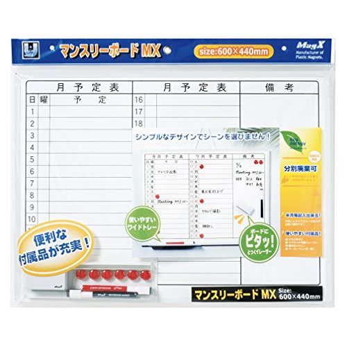 ꥳƲƥꥢۤ㤨֥ޥå ۥ磻ȥܡMX MXMOA2פβǤʤ2,101ߤˤʤޤ