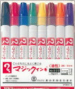 マジック マジックインキNO.5008C M500C−8(3)
