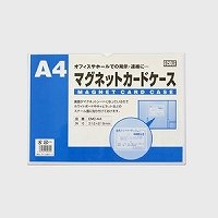 エコール マグネットカードケース EMC-A4