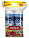 サンワサプライ エアーダスター2ホン CD-31SET