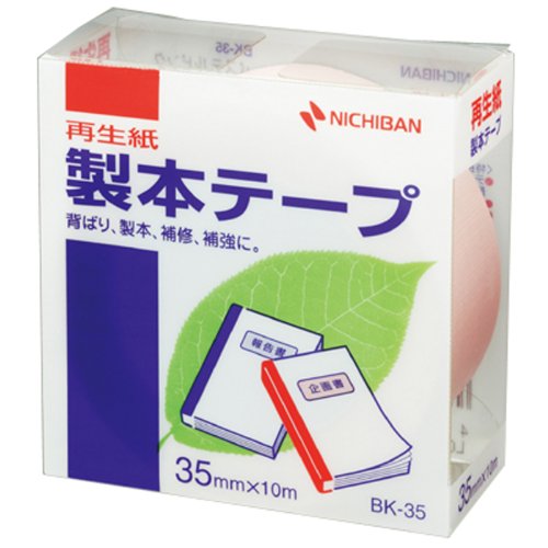 ニチバン 製本テープ BK−3533Pピン