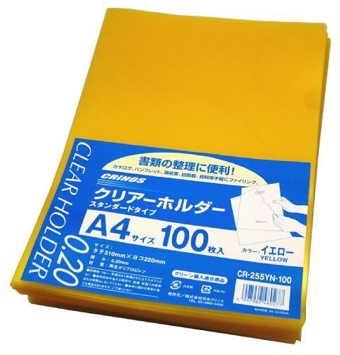 A4 Size - 日本クリノス クリアーホルダーイエロー100マイ CR−255YN−100