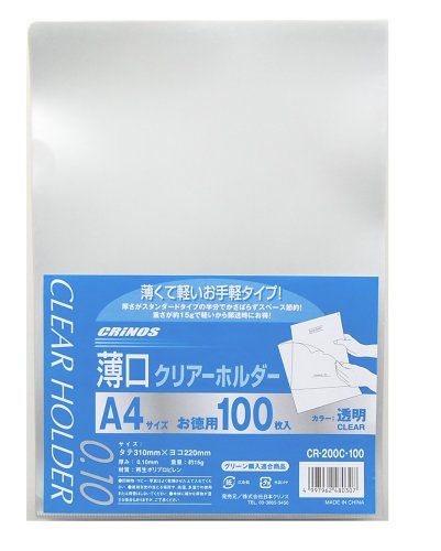 乐天商城 - 日本クリノス クリアーホルダー トウメイ 100マイ (CR-200C-100)