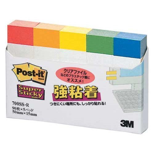 スコッチ・3M ポストイットキョウネンチャクミダシ 700SS−R