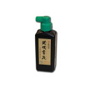開明 書液横口180ML SY−5067