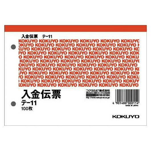 【商品型番】　テ-11N　【商品説明】　●寸法／タテ106×ヨコ150mm（A6）●紙質／上質紙●枚数／100枚●単位／1冊●メーカー品番／テ-11N