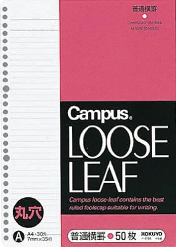 コクヨ ルーズノート中紙A4 ノ−816A