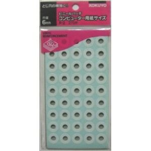 コクヨ ビニールパッチ タ−2