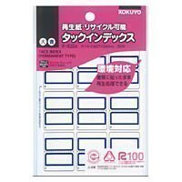 Rakuten - コクヨ タックインデックスサイセイシ タ−E22B