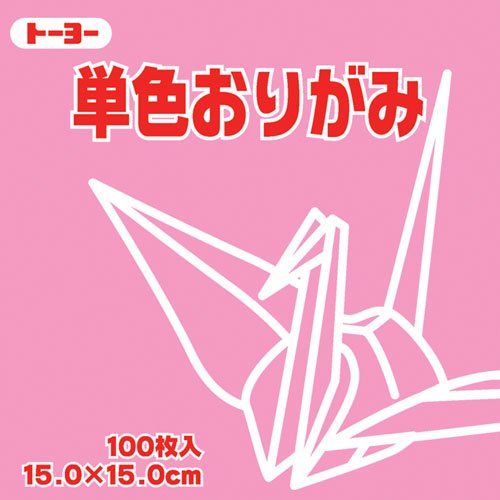 トーヨー 単色折紙15．0CM125 064125モモ